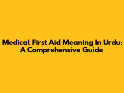 Medical First Aid Meaning In Urdu: A Comprehensive Guide